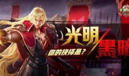 王者李信新皮肤爆料最新,李信新皮肤“破晓战神”惊艳亮相，战意盎然引期待